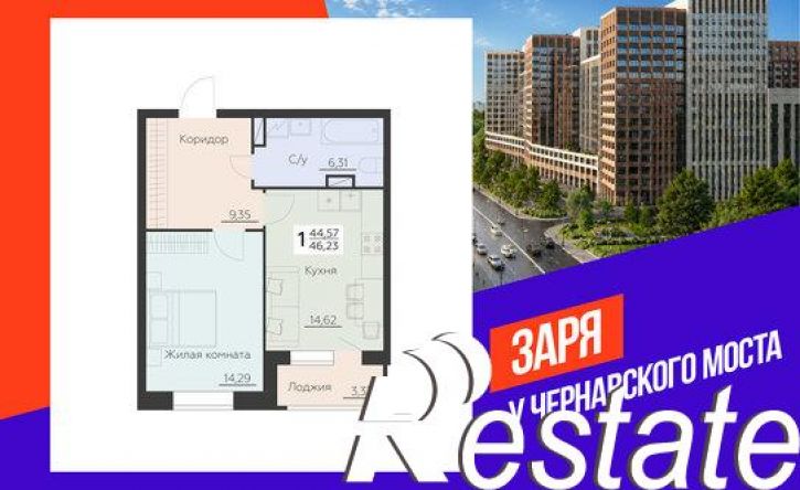 1-комн квартира в новом доме Ленинградская улица, 29 б,  д. 29 б