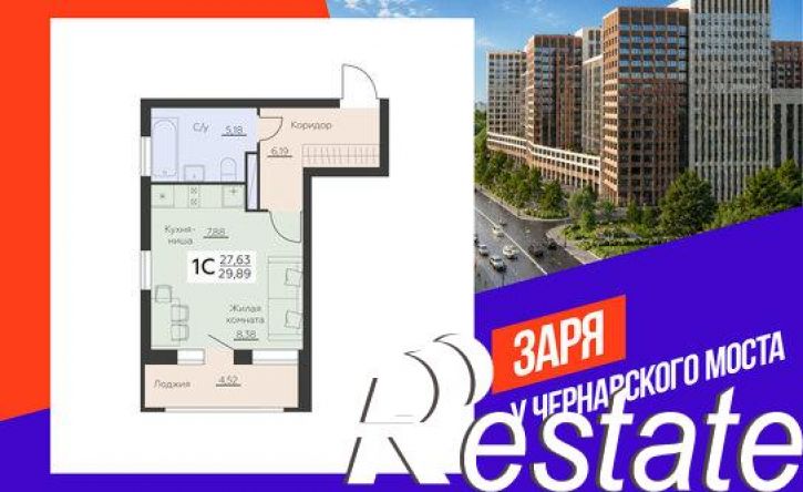1-комн квартира в новом доме Ленинградская улица, 29 б,  д. 29 б