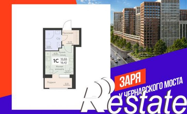 1-комн квартира в новом доме Ленинградская улица, 29 б,  д. 29 б