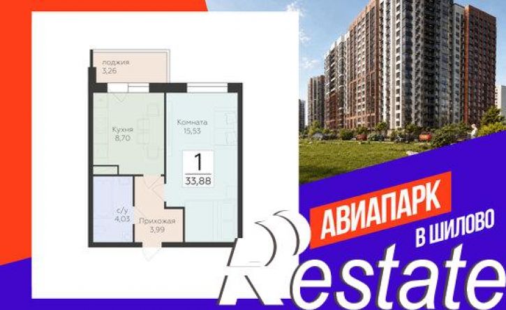 1-комн квартира в новом доме Острогожская улица, 156/3,  д. 156/3