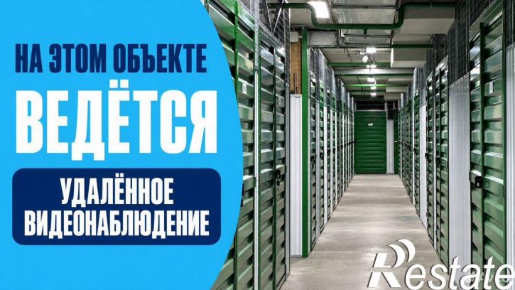 Склад улица Антонова-Овсеенко, 7Б,  д. 7Б