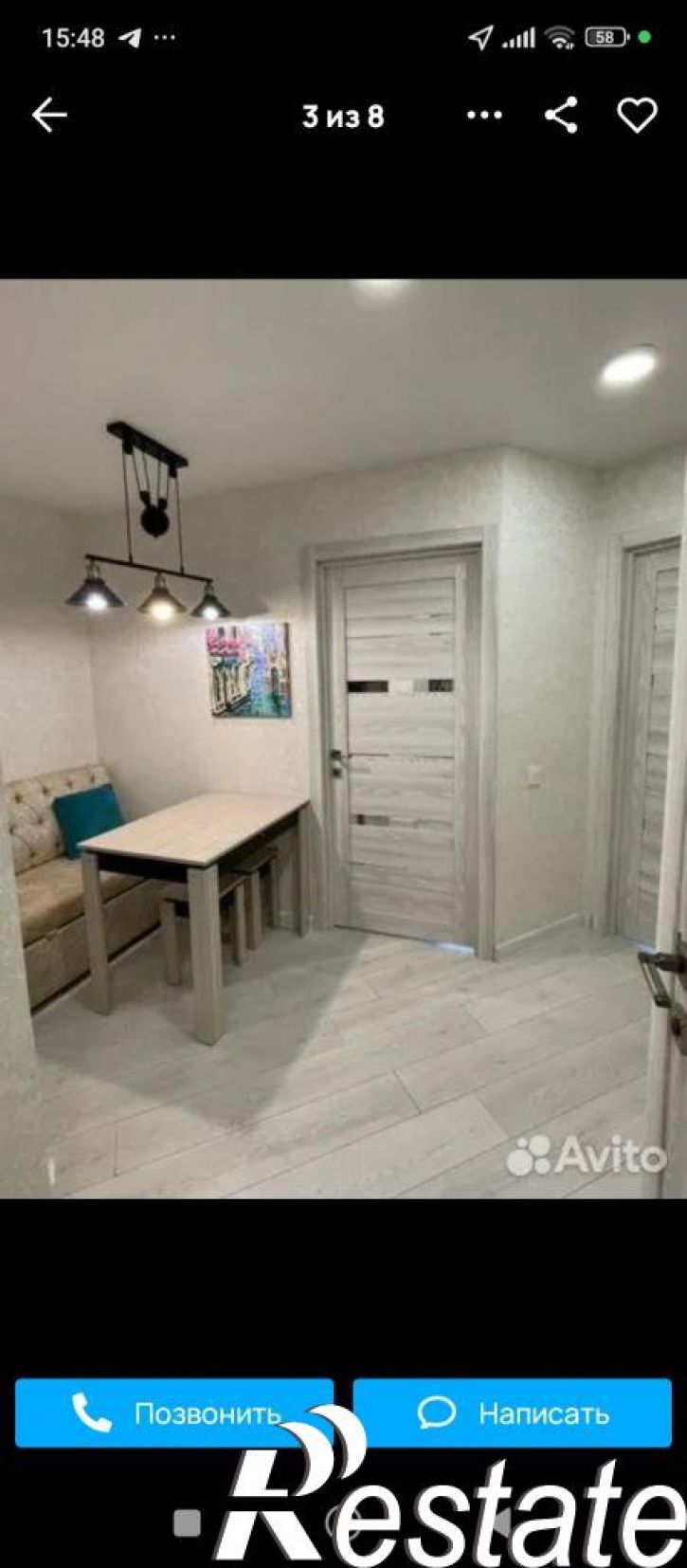 Комната Хользунова ул, 99Б