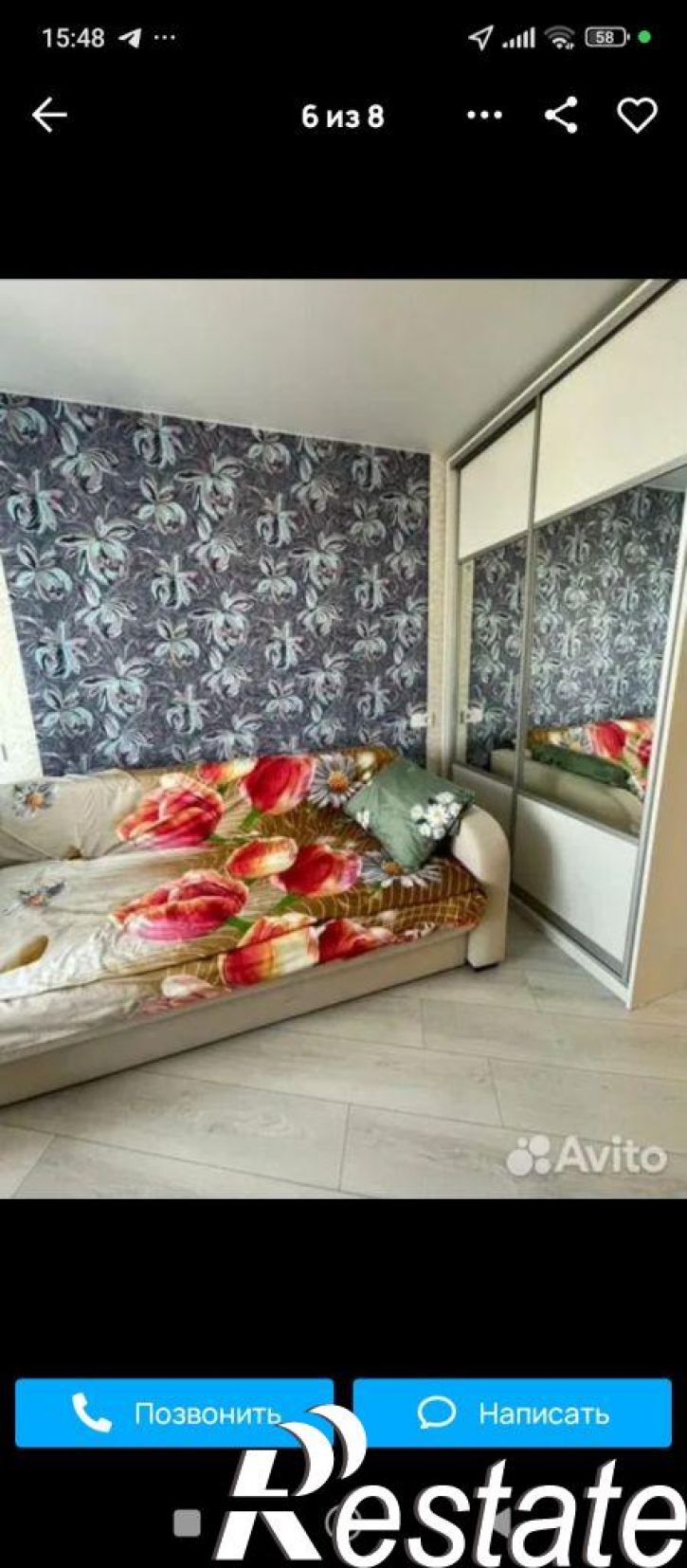 Комната Хользунова ул, 99Б