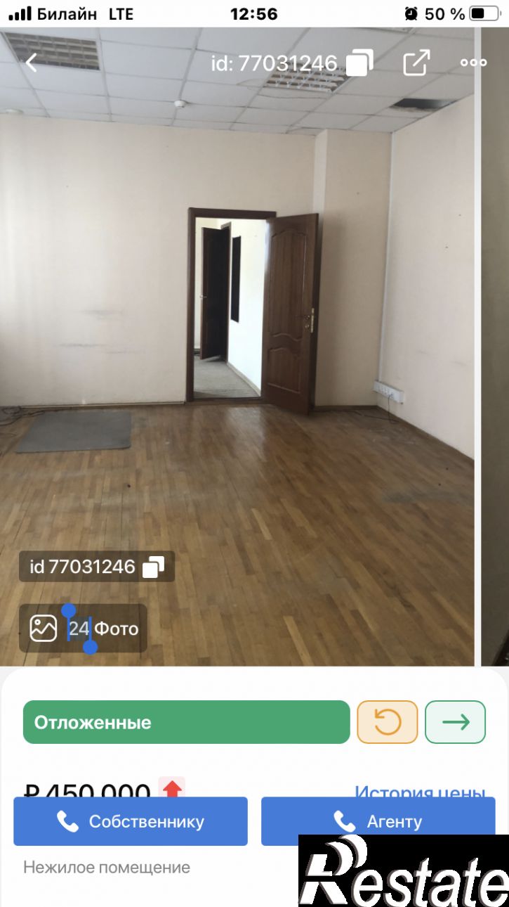 Офис Куцыгина ул., 27