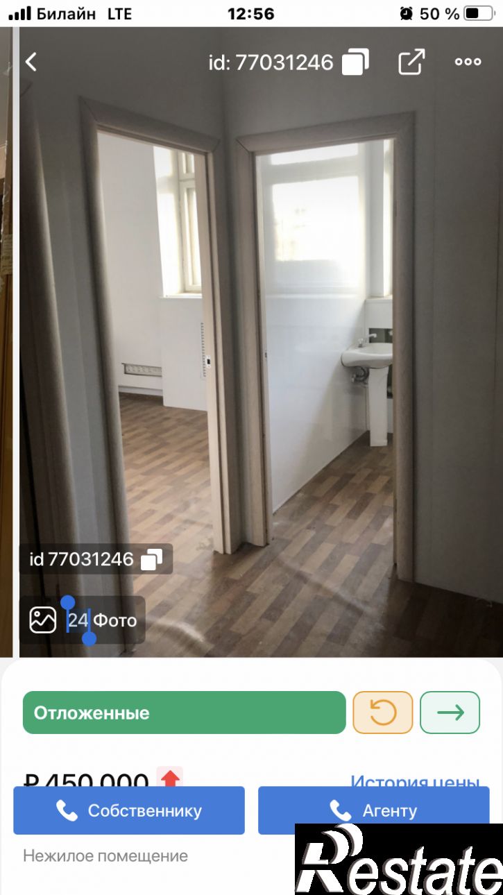 Офис Куцыгина ул., 27