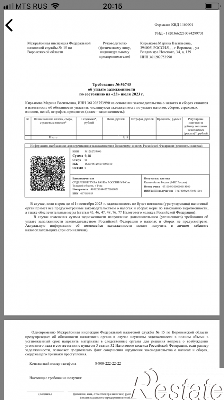 3-комн квартира Олимпийский бульвар, 6
