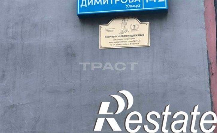 3-комн квартира улица Димитрова, 142,  д. 142